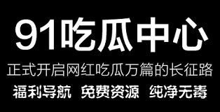 料热点事件