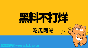宣传