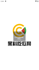 系统能够精