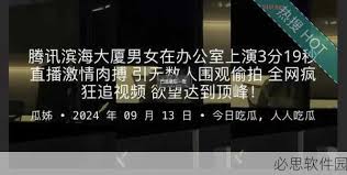 tv的特点